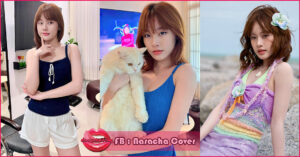 Naracha Cover